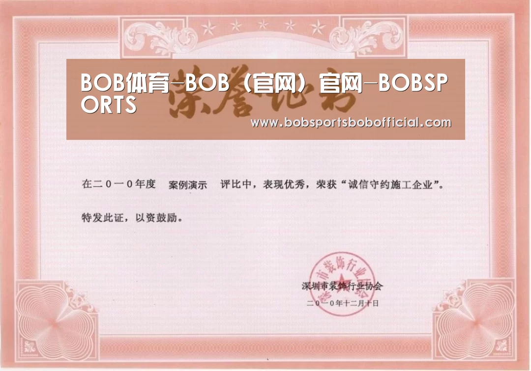 荣誉证书二