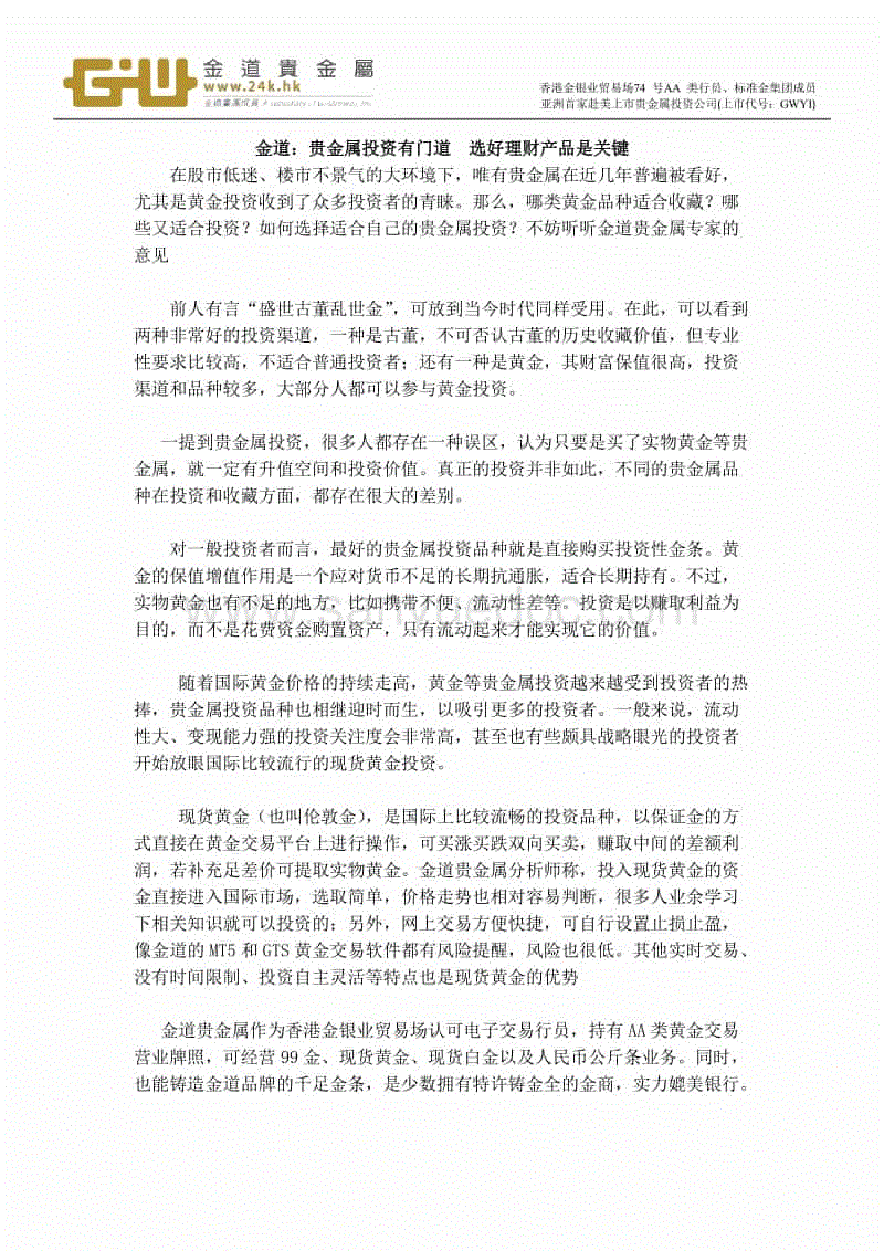 BOB体育-BOB（官网）官方网站-BOBSPORTS直播