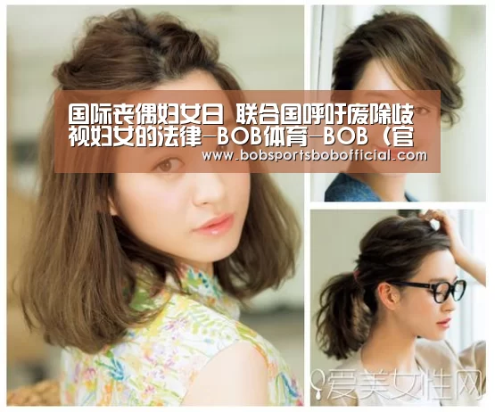 BOB体育-BOB（官网）官方网站-BOBSPORTS直播