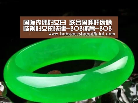 BOB体育-BOB（官网）官方网站-BOBSPORTS直播