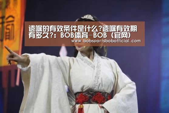 BOB体育-BOB（官网）官方网站-BOBSPORTS下载
