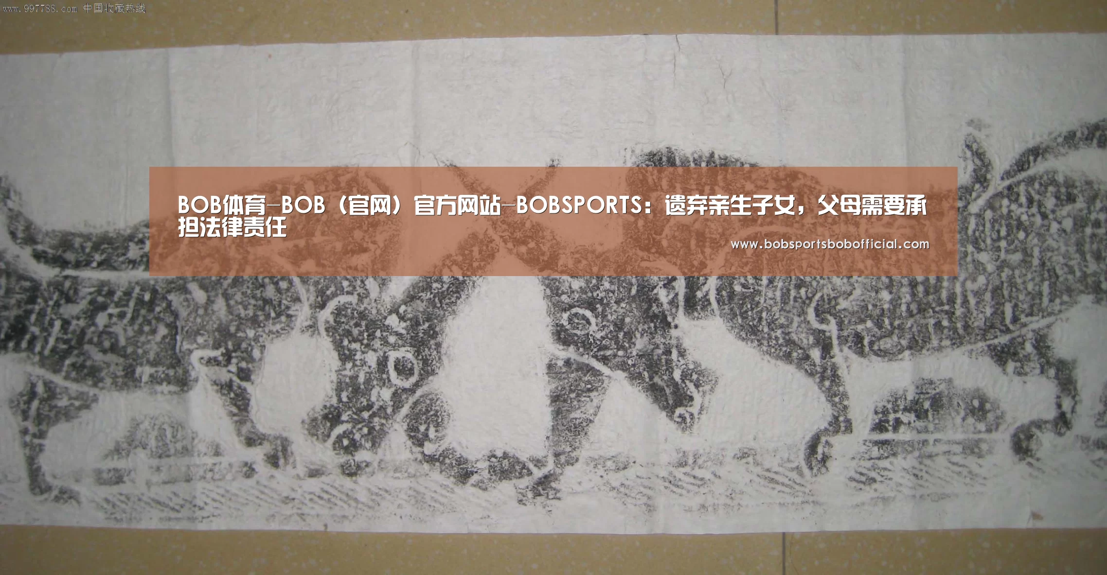 BOB体育-BOB（官网）官方网站-BOBSPORTS直播