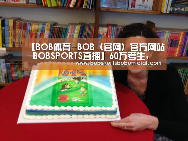 BOB体育-BOB（官网）官方网站-BOBSPORTS下载