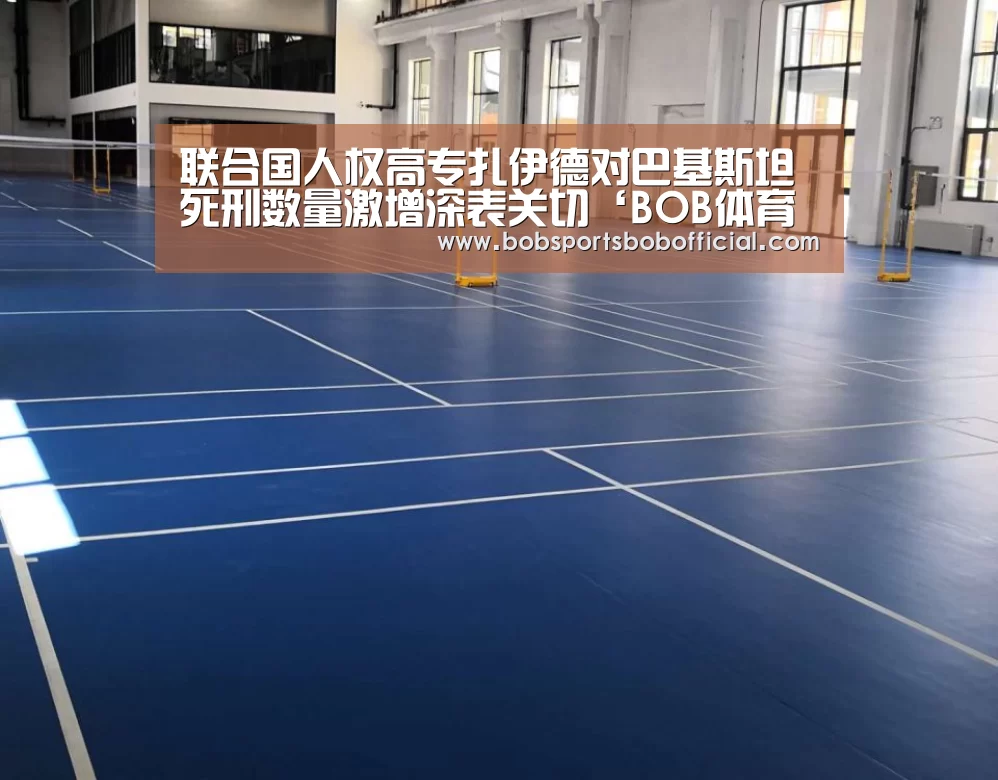 BOB体育-BOB（官网）官方网站-BOBSPORTS下载