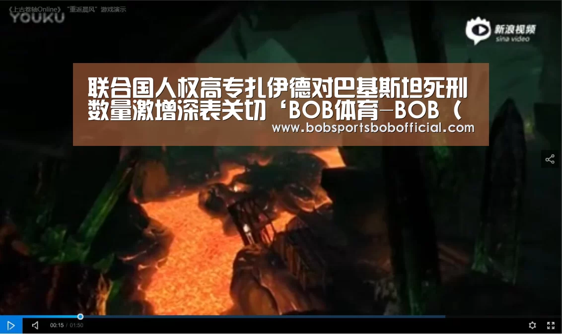 BOB体育-BOB（官网）官方网站-BOBSPORTS