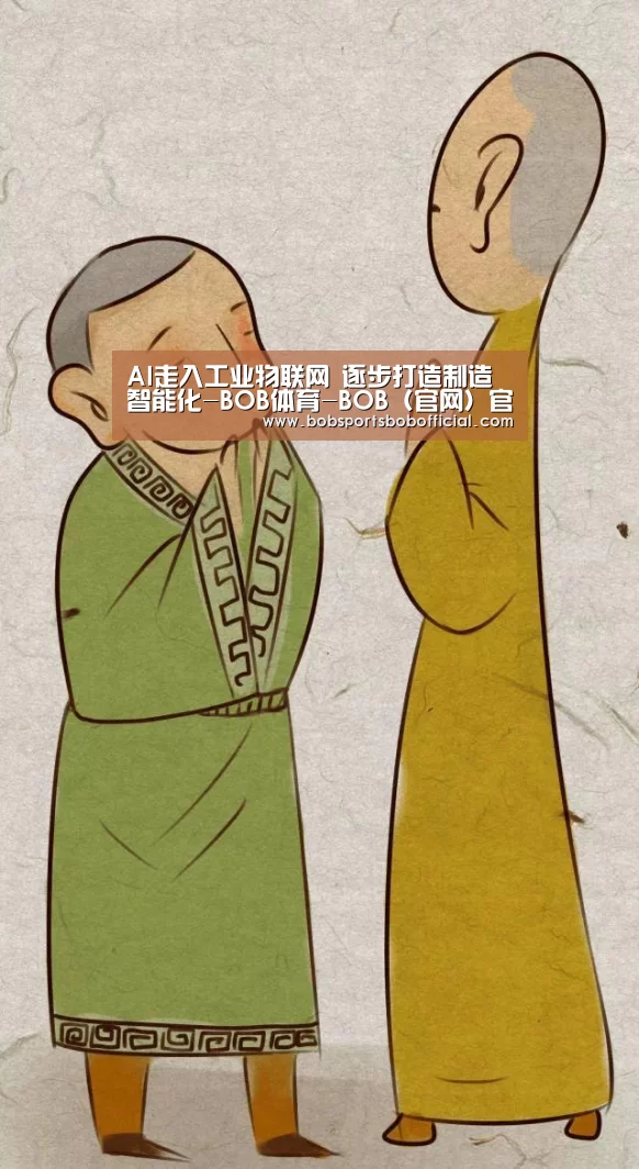 BOB体育-BOB（官网）官方网站-BOBSPORTS下载