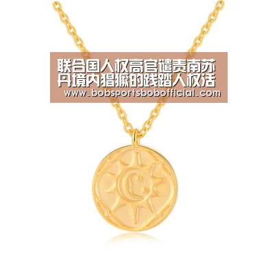 BOB体育-BOB（官网）官方网站-BOBSPORTS