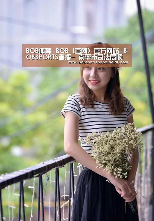 BOB体育-BOB（官网）官方网站-BOBSPORTS直播