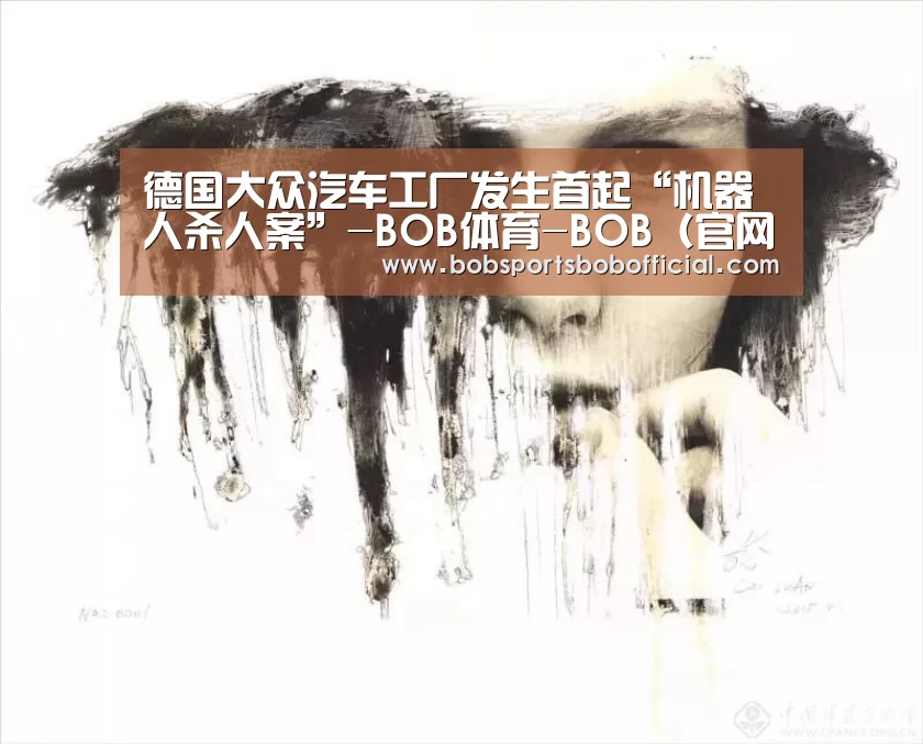 BOB体育-BOB（官网）官方网站-BOBSPORTS下载