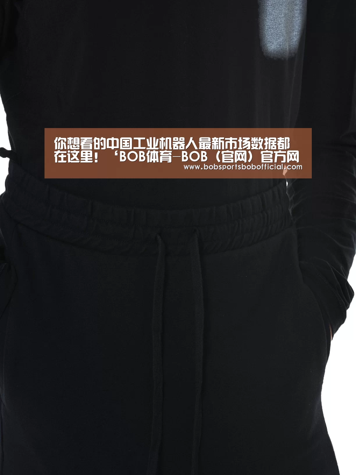 BOB体育-BOB（官网）官方网站-BOBSPORTS