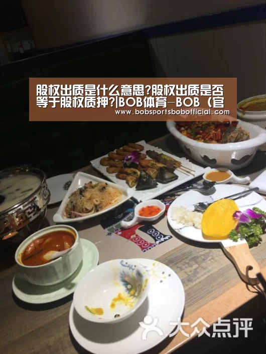 BOB体育-BOB（官网）官方网站-BOBSPORTS下载