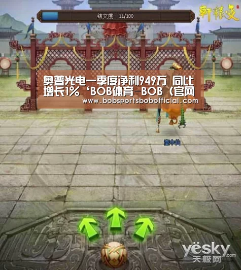 BOB体育-BOB（官网）官方网站-BOBSPORTS直播